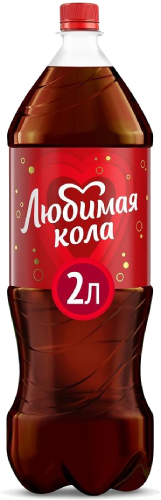 Любимая кола, 2л