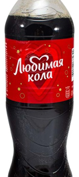 Любимая Кола 1.5л ПЭТ