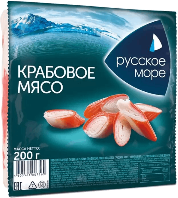 РМ Крабовое МЯСО "Русское море" ЗАМ., 200г. 1/30